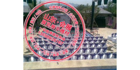 濟南出租椅子與器材租賃服務指南